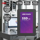 【5/18〜ポイント5倍】内蔵 SSD 1TB 大容量 ?V300 シリーズ 3D QLC Read 565MB/s Write 515MB/s SATA3 MTBF 150万時間 HIKVISION ハイクビジョン新品 : SSDV04dBB40A1000CAA(2)