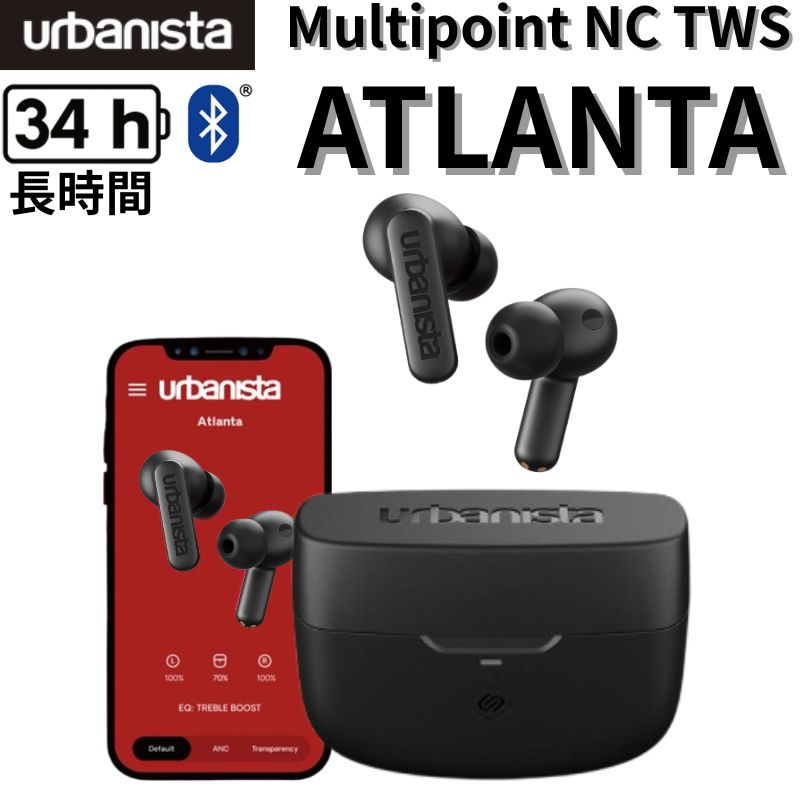 urbanista ATLANTA アーバニスタ アトランタ 完全ワイヤレスイヤホン Bluetooth5.2 ANC 外音取り込み ..