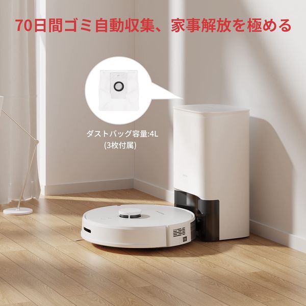 【ポイント最大28倍】 SwitchBot ロボット掃除機 自動掃除 スマート掃除機 Wi-Fi接...