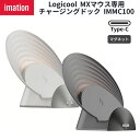 Imation ワイヤレスマウス チャージングドック Logicool...(2)