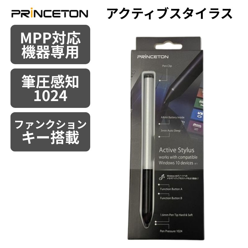 楽天市場】スタイラスペン 筆圧感知の通販