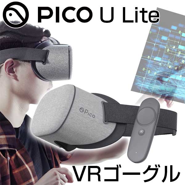 楽天市場】pico g2 4k vrヘッドマウントディスプレイの通販 楽天市場】pico g2 4k vrヘッドマウントディスプレイの通販