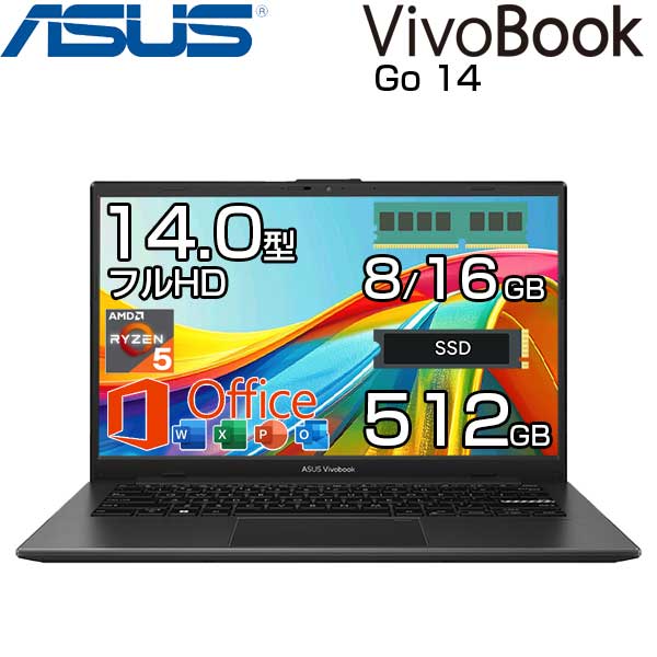 ASUS ノートパソコン Vivobook Go 14 14.0インチ フルHD Ryzen 5 7520U SSD 512GB Windows11 無線LAN WEBカメラ 指紋センサー 選べるスペック メモリ 8GB / 16GB Office 指紋センサー なし / あり ノート PC エイスース 【メーカー認定整備済製品】