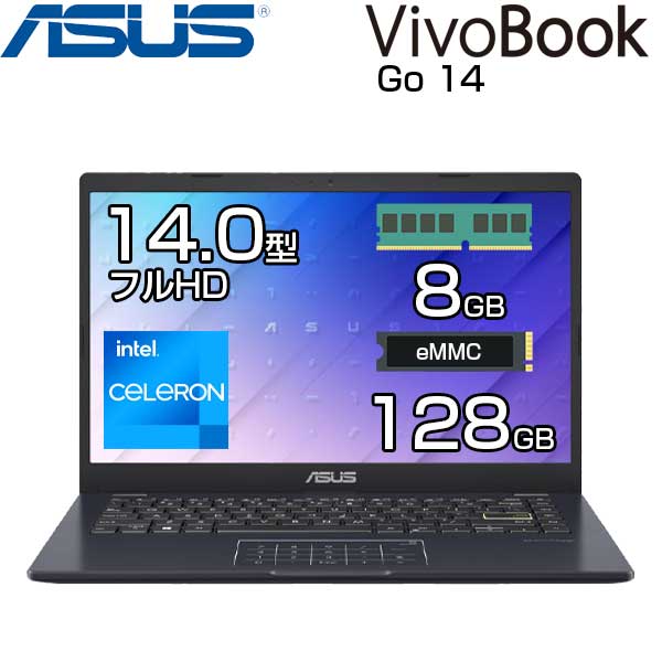ASUS ノートパソコン Vivobook Go 14 14.0インチ フルHD Celeron N4500 メモリ 8GB eMMC 128GB WIndows11S Home 無線LAN WEBカメラ ノート PC エイスース 【メーカー認定整備済製品】