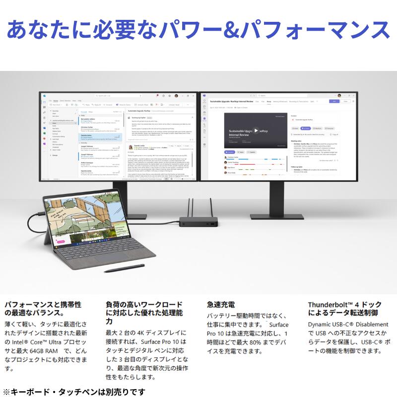 【抜群の持ち運び性能】Microsoft 13...の紹介画像3