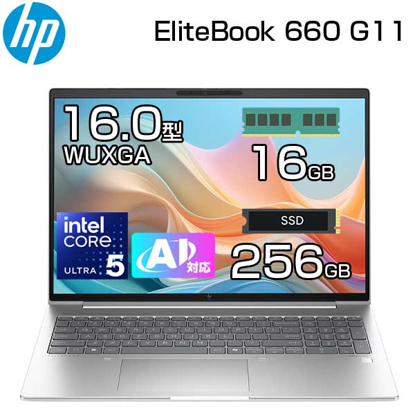 楽天市場】展示品 パソコン（シリーズEliteBook（HP））の通販