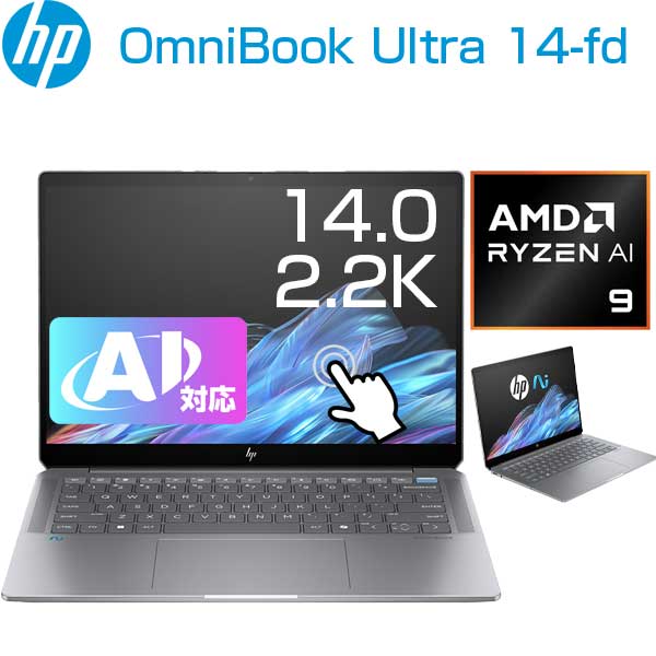 楽天市場】HP 15-fd0045TU ノートパソコンの通販 楽天市場】HP 15-fd0045TU ノートパソコンの通販