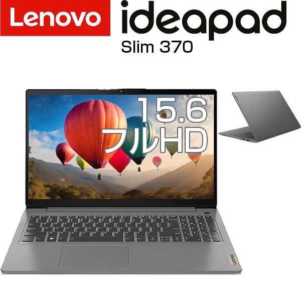 楽天市場】lenovo ideapad slim 370の通販 楽天市場】lenovo ideapad slim 370の通販