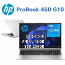 HP 15.6型 ノートパソコン ProBook 45 G1 Wind...(2)