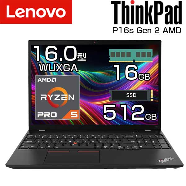 Thinkpad Ryzen5 SSD 256GB 16GB ノートパソコン ThinkBook 【新品】 Lenovo ノートパソコン 16 Gen 7 16型/ AMD