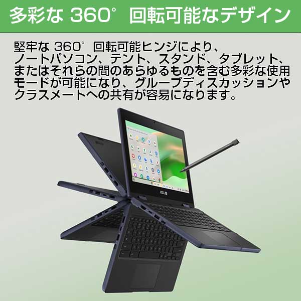 ASUS 2in1 ノートパソコン Chrom...の紹介画像3