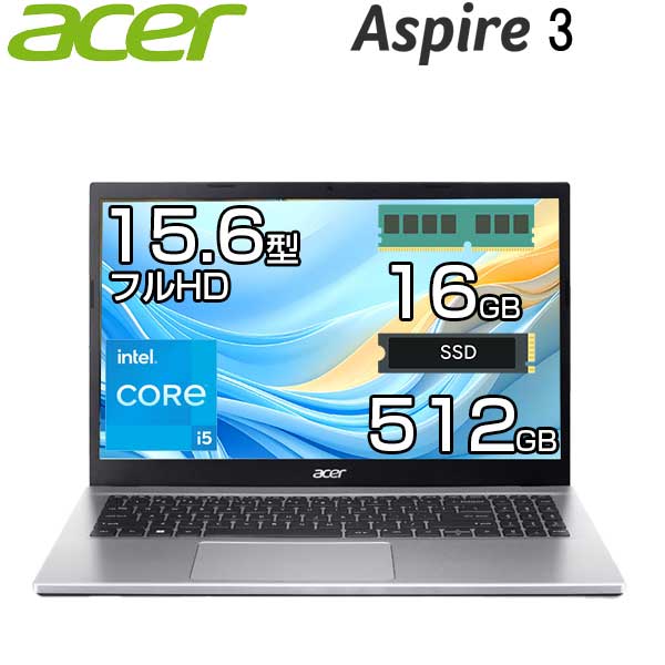 楽天市場】acer ノートパソコン（CPU製品名Intel Core i5）（ノートPC
