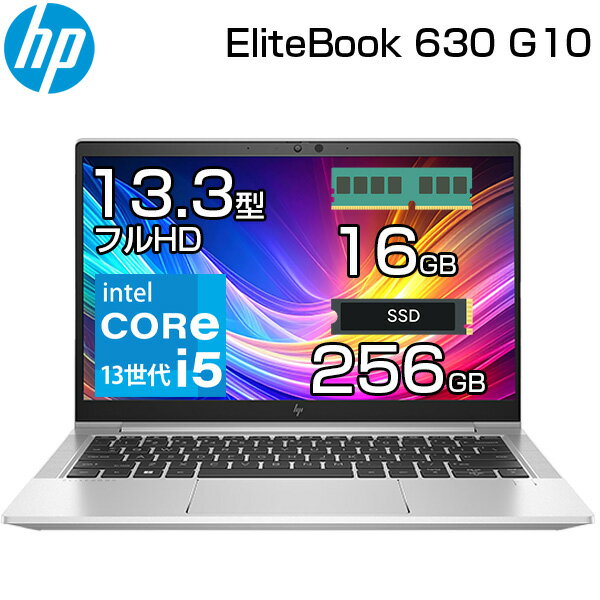 楽天市場】hp ノートパソコン 13.3インチ（CPU製品名Intel Core i5）の通販