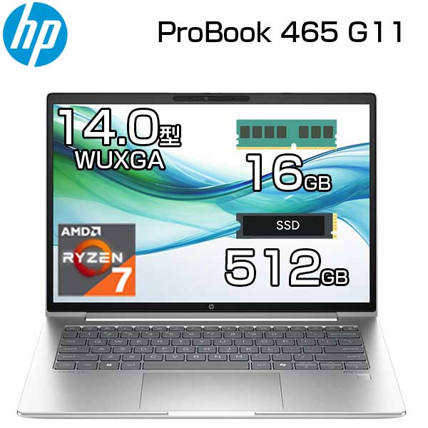 楽天市場】ノートPC（メーカーHP・CPU製品名AMD Ryzen 7）（パソコン