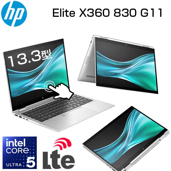 楽天市場】タッチパネル（シリーズElite（HP））（ノートPC｜パソコン