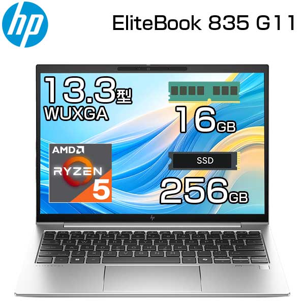 【ポイント最大28倍&100%バック】 HP ノートパソコン EliteBook 835 G11 13.3インチ WUXGA AMD Ryzen 5..