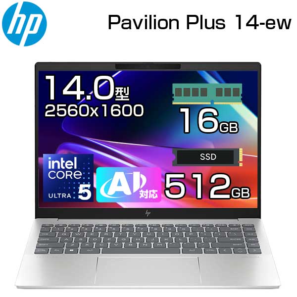 ڥݥȺ28&100%Хå AI ܡ HP Ρȥѥ Pavilion Plus 14-ew1007TU 14.0 WQXGA 2560...