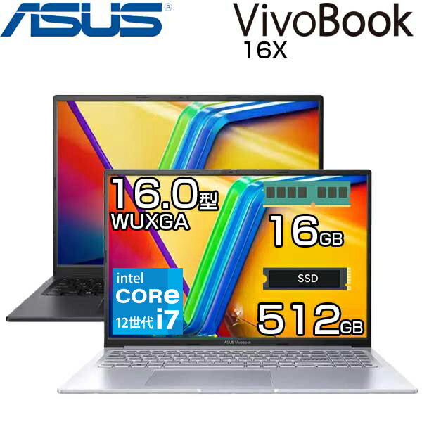 ASUS ノートパソコン Vivobook 16X 16.0インチ WUXGA intel Core i7 1255U メモリ 16GB SSD 512GB Windows11 無線LAN WEBカメラ テンキー付 選べるスペック 指紋センサー　Office なし / 付き 指紋センサー カラー クールシルバー インディーブラック