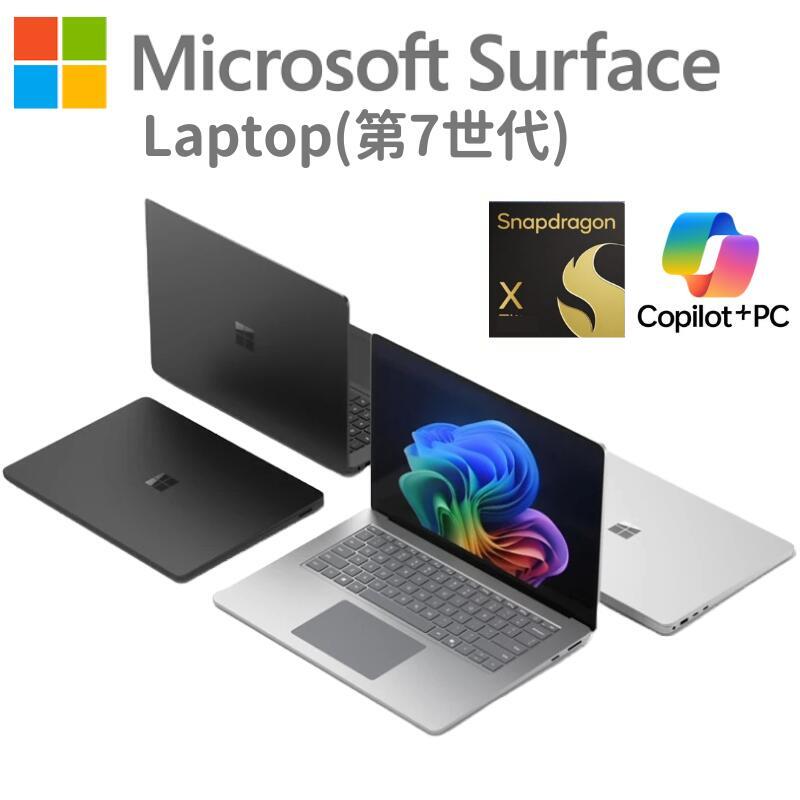 楽天市場】surface pro 8（メモリ容量32GB）（ノートPC｜パソコン