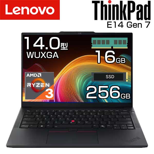 楽天市場】thinkpad e14（ノートPC｜パソコン）：パソコン・周辺機器の通販
