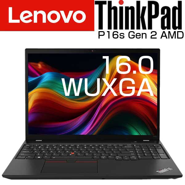 楽天市場】Lenovo アウトレット(生体認証(指紋/顔)指紋認証 楽天市場】Lenovo アウトレット(生体認証(指紋/顔)指紋認証