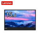【最大1500円OFFクーポン】 液晶モニター ディスプレイ 15.6型 モニター Lenovo L15 mobile monitor モバイル フルHD 1920×1080 IPS USB-CIPSパネル バックライト WLED 6ms 14ms 250 cd/m2 【厳選中古】 製品画像:5位