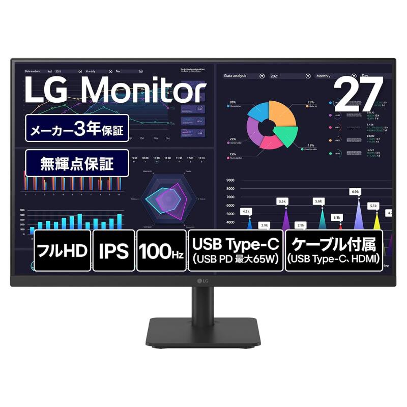 【最大80%OFF＆ポイント31倍】 LG 液晶ディスプレイ ディスプレイ 27型 モニター ワイド フルHD 1920x1080 IPS 5ms USB-C HDMI チルト VESA対応 27MS530B-B 【代引き/時間指定不可】