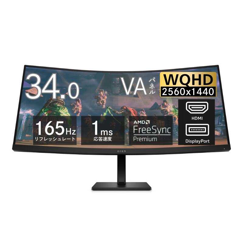 27インチ 2560x1440 IPS モニター ディスプレイー HP WQHD Amazon.co.jp限定】27インチ IPSパネル搭載 WQHD(2560x1440)解像度