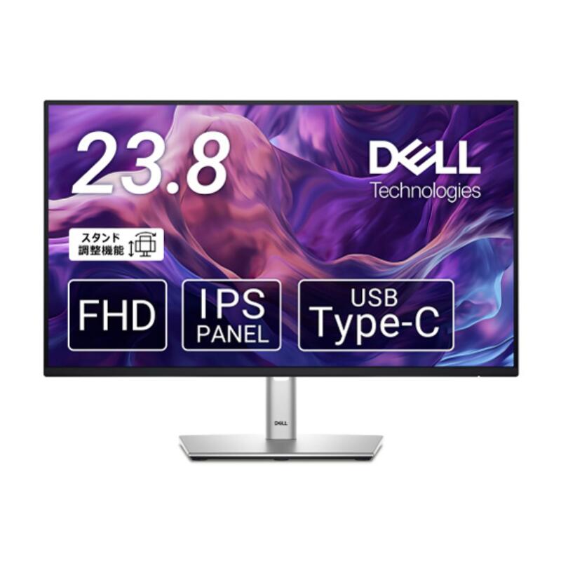 【ポイント最大28倍】 Dell 23.8型 ワイド フルHD ( 1920×1080 ) IPS ノングレア ディスプレイ ( P2425HE ) モニター 液晶ディスプレイ 100Hz ピボット チルト 高さ調整 スイーベル VESA規格 23.8 インチ 24インチ HDMI DisPlayPort UCB-C Type-C 5ms