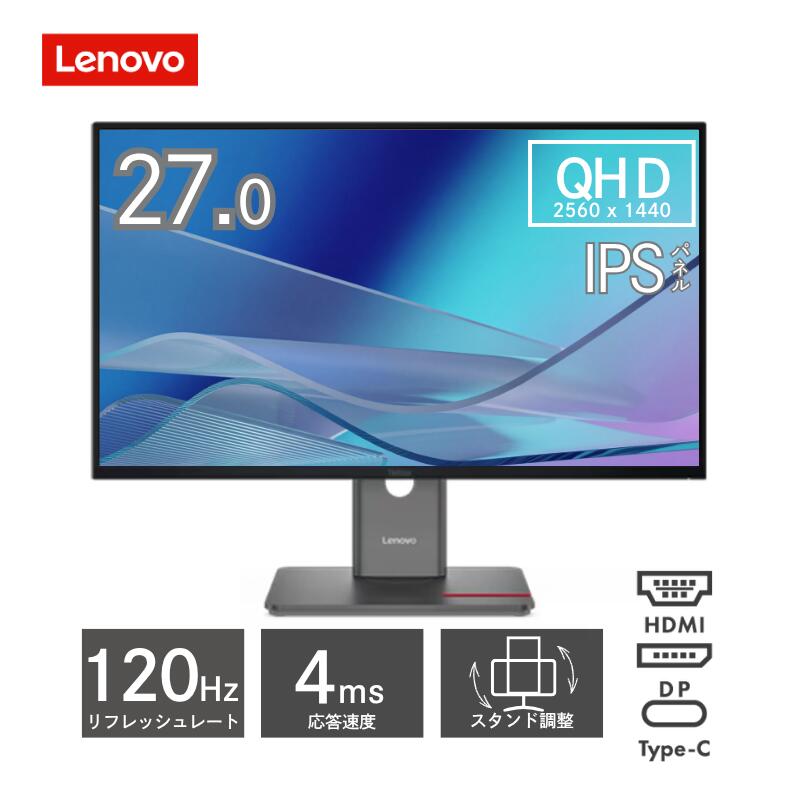 Rakuten - 【ポイント最大32倍&89％OFF】 lenovo モニター ThinkVision P27QD-40 27インチ ワイド WQHD 2560 x 1440 IPS 4ms 350nit リフレッシュレート 120Hz DisplayPort HDMI USB-C チルト スイベル ピボット 回転 高さ調整 VESA 64B3GAR2JP レノボ ディスプレイ 【展示品特価】