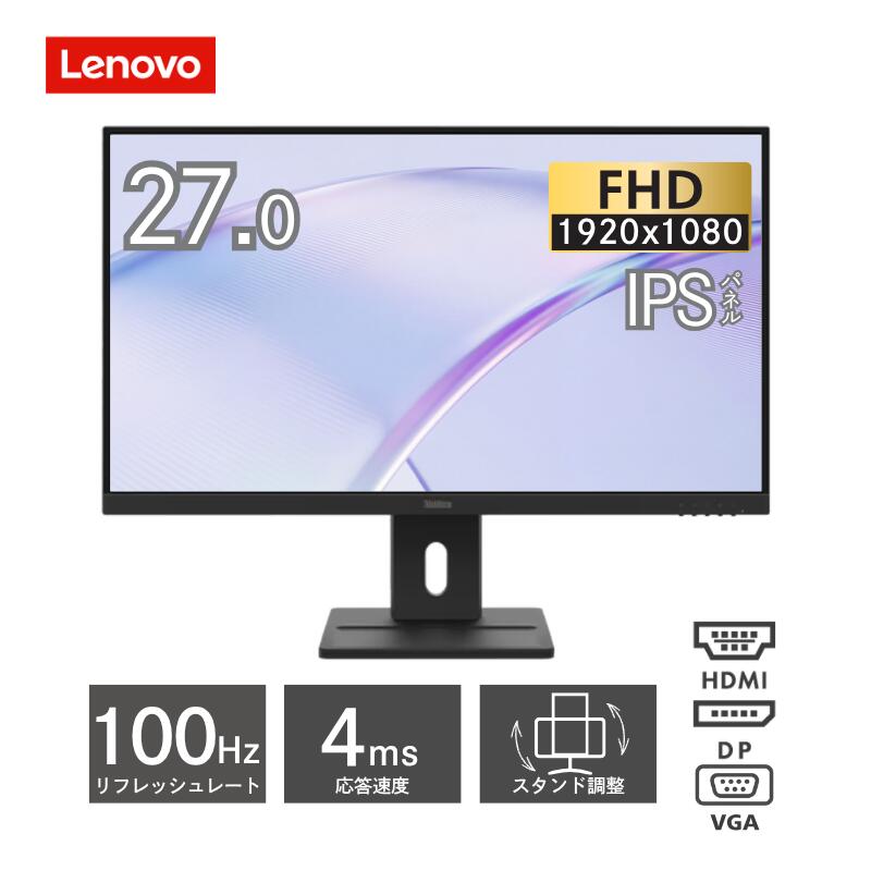 楽天市場】Lenovo L24-28 モニター 66EBMAC4JPの通販