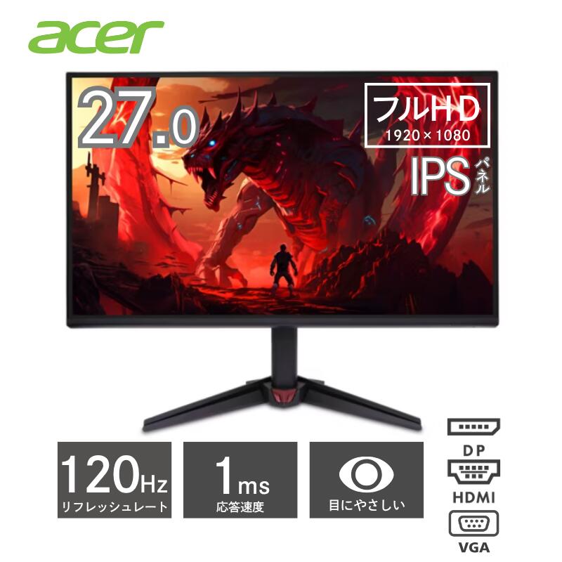 【新古品】Acer AC501 15インチ CRTモニター 元箱付 動作確認済 Business DN'A｜製品情報｜V247YAbmixv