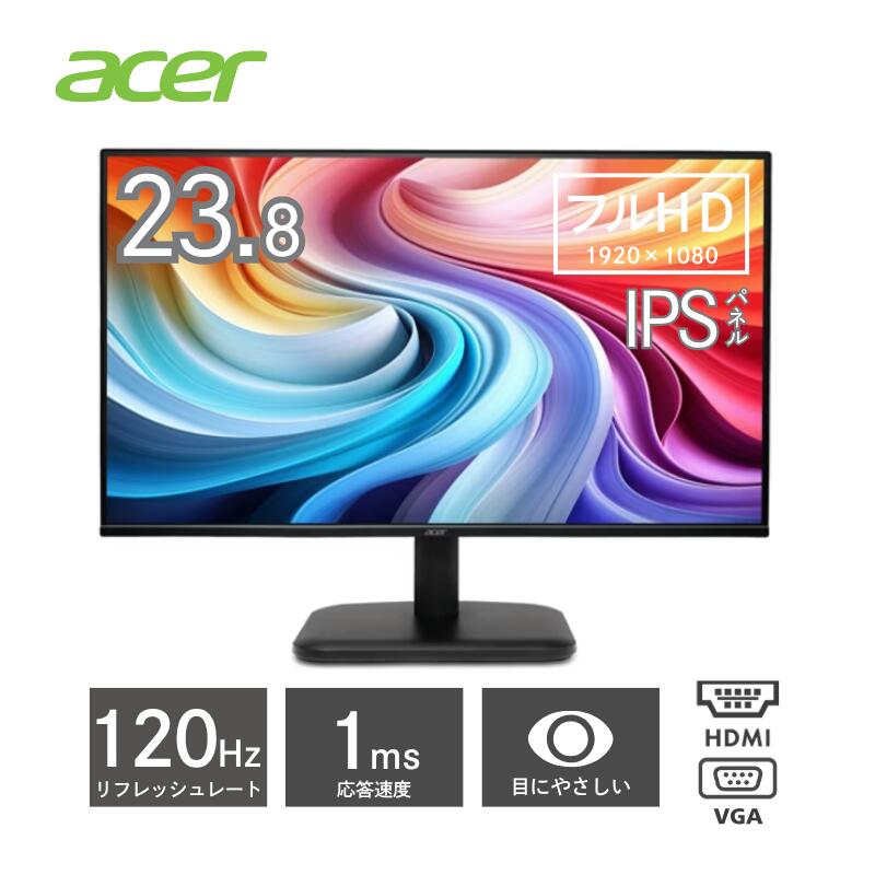 Acer ( エイサー ) 23.8型 ワイド フルHD ( 1920×1080 ) IPS ノングレア ディスプレイ AlphaLine EK1 ( EK241YGbi ) モニター 応答速度 1ms 75Hz 120Hz チルト VESA規格 HDMI VGA D-Sub ゲーミング 23 インチ 整備済み品 液晶モニター