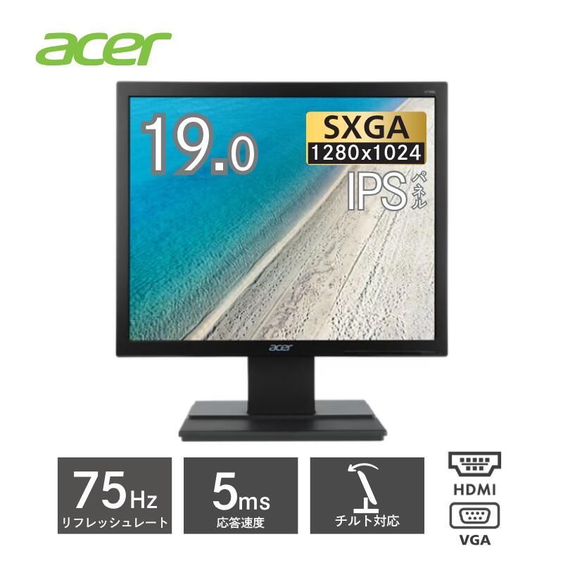 17 inches - Acer ( エイサー ) 19.0型 スクエア SXGA ( 1280×1024 ) IPS パネル ノングレア LEDバックライト ディスプレイ V6 ( V196LBbi ) モニター インチ ブラック 整備済み品
