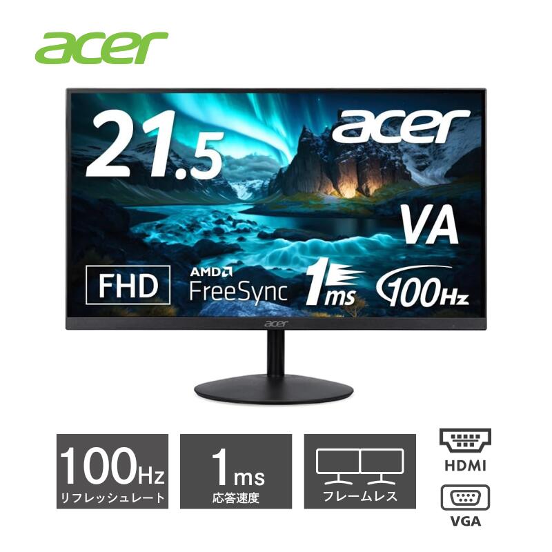 Rakuten - Acer ( エイサー ) 21.5型 ワイド フルHD ( 1920×1080 ) VA パネル ノングレア 非光沢 LEDバックライト ディスプレイ モニター AlphaLine SA2 アルファライン ( SA222QHbmix ) 21.5 インチ 目にやさしい ブルーライトカット