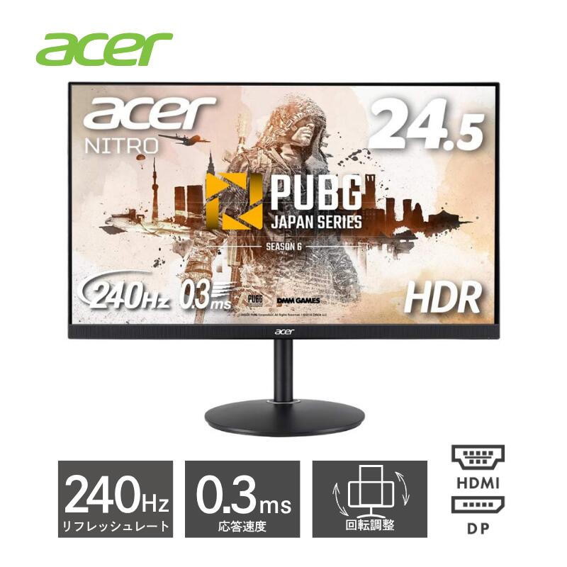 製品画像：9位