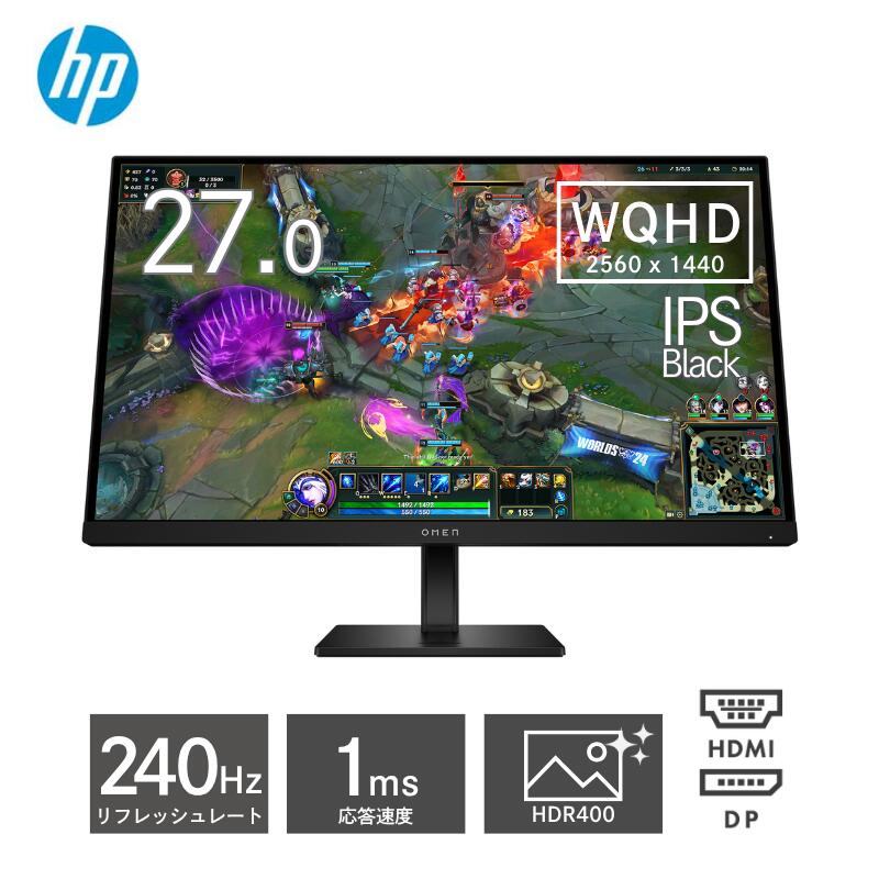 【ポイント最大38.5倍】 HP 27インチ ワイド 液晶ディスプレイ モニター ゲーミング 2560 x 1440 QHD HDMI ×2 DisplayPort スピーカー ノングレア IPS Black ブラック ヒューレットパッカード 144Hz 1ms HDR 400 応答速度 フリッカフリー AW3V1AA#ABJ 【展示デモ機】