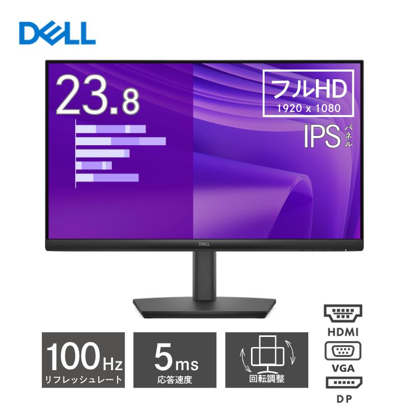 Dell ( デル ) 24インチ 23.8型 E2425HSM フルHD 1920x1080 IPS ノングレア ディスプレイ モニター 100Hz 5ms チルト ピボット スイーベル 高さ調節 HDMI DisplayPort D-Sub VGA LAN HDCP VESA対応