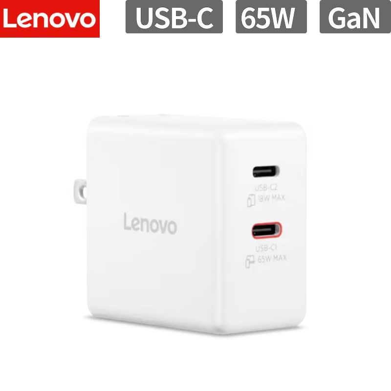Lenovo 純正品 Lenovo デュアル USB-C 65W GaN チャージャ ホワイト USB PD3.0 急速充電 2ポート 2台同時充電 ノートPC スマートフォン タブレット 折りたたみ式プラグ 1.5mケーブル付属 軽量コンパクト PSE認証 G0A6065WUS
