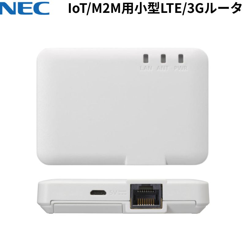 NEC IoT ルーター 内蔵アンテナ 小型 LTE/3G 対応 M2M アダプタ カードサイズ 有線LAN USB EoU 接続 3Gマイグレーション PA-EA01L
