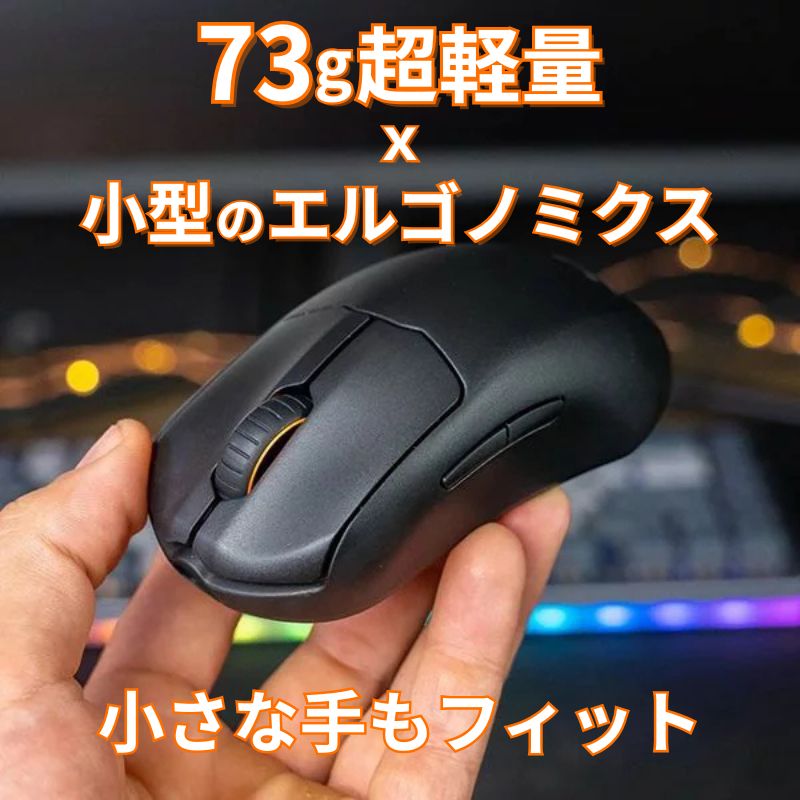 SteelSeries ゲーミング マウス P...の紹介画像2