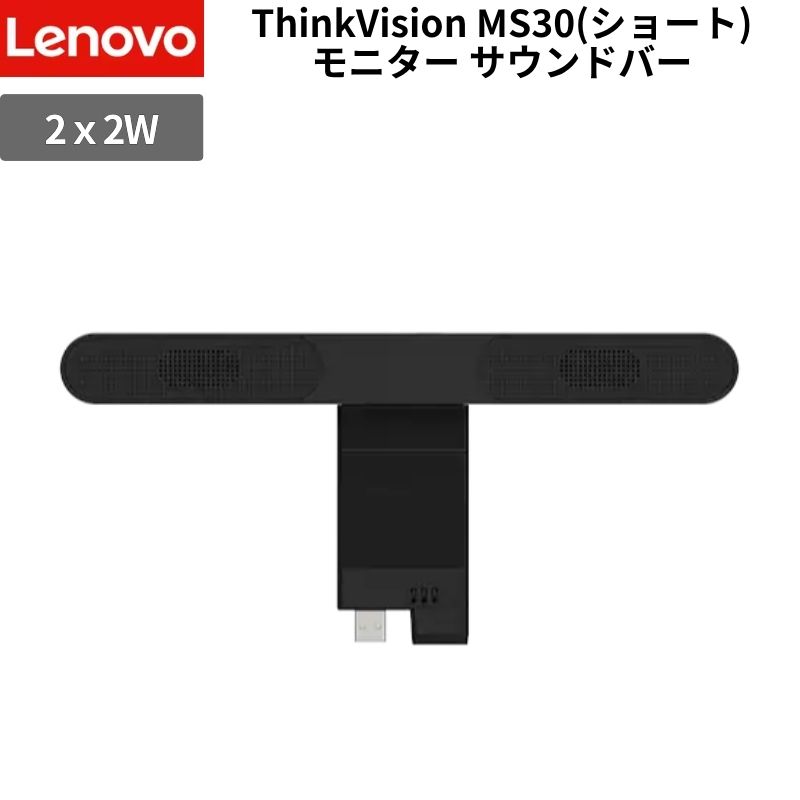 楽天市場】テレワーク モニター（メーカーLenovo）の通販