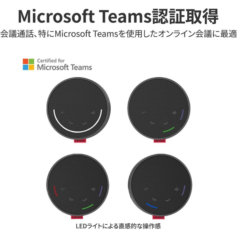【ポイント最大28倍】 スピーカーフォン 会議用 スピーカー マイク USB Type-C 360...