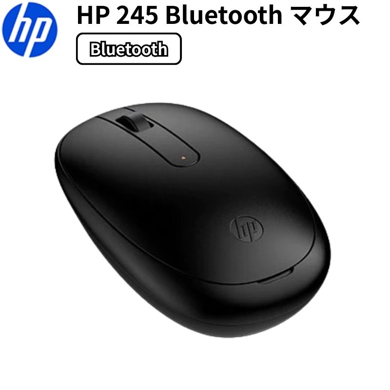 【ポイント最大32倍&89％OFF】 日本HP マウス HP 245 モバイルBluetooth マウスHP 245 モバイルBluetooth マウス 新品 81S67UT#UUF