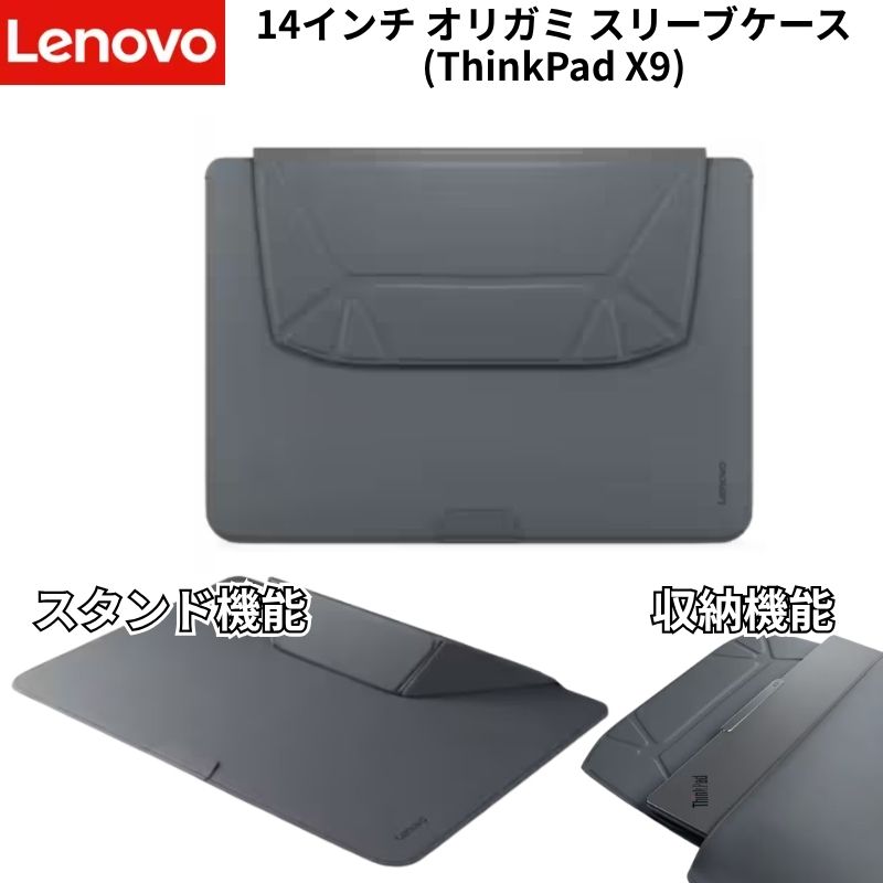 楽天市場】ThinkPad X240（PCバッグ・スリーブ｜PCアクセサリー