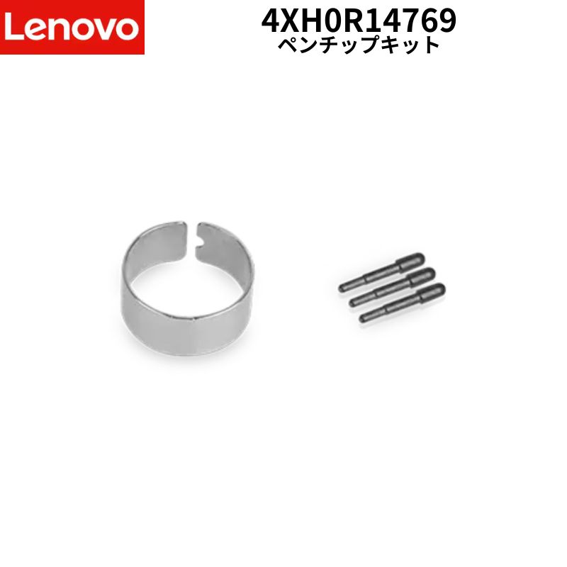 楽天市場】lenovo thinkpad pen pro 4x80h34887の通販