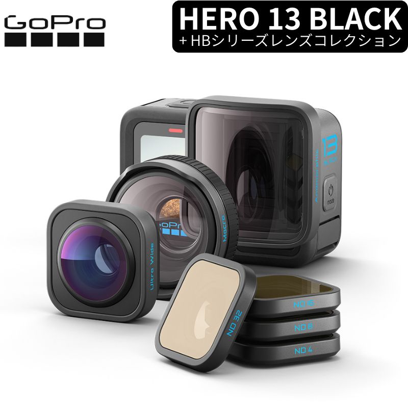 GoPro HERO13 Black Creator Edition レンズコレクションセット 5.3K 27MP アクションカメラ 超広角 マクロ アナモフィック NDフィルター 防水 10m Enduroバッテリー CHDRB-132-FW 訳あり品 アウトレット