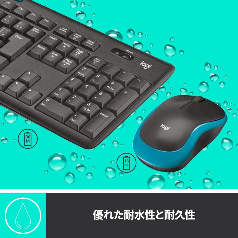 【ポイント最大28倍】 ロジクール キーボード・マウスセット MK270G ワイヤレスコンボMK270G ワイヤレスコンボLogicool Wireless Combo MK270G 新品 入力機器 MK270G 【代引不可/時間指定不可】 3