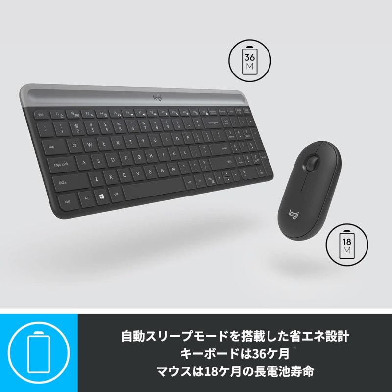 アウトレットPC パソコン プレクスのロジクール キーボード・マウスセット スリムワイヤレス キーボード &マウス セット MK470 新品 入力機器 MK470GR 【代引不可/時間指定不可】｜アングル3