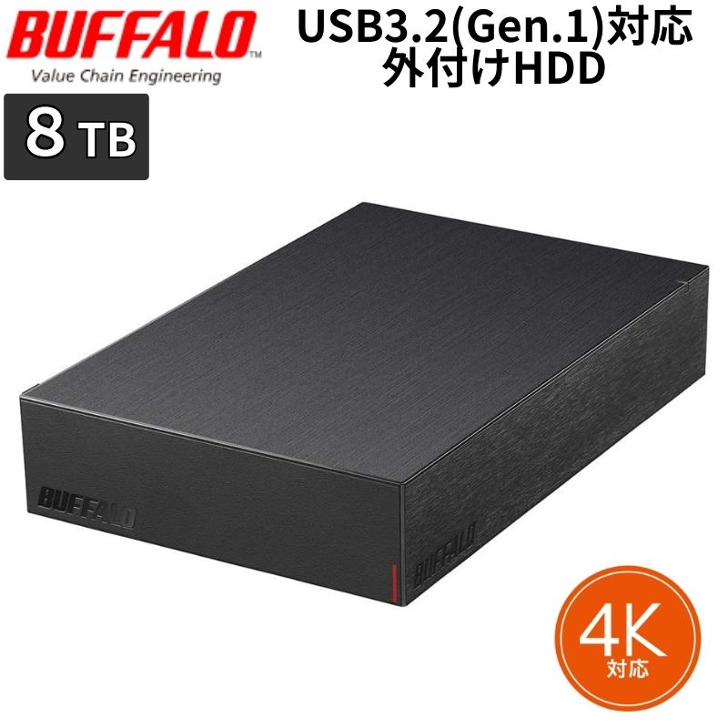 Rakuten - BUFFALO 外付けHDD 8TB USB3.2 Gen1 TV録画対応 みまもり合図 for AV 搭載 静音ファンレス 横置き設計 HD-LE8U3-BB ブラック